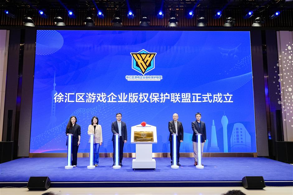 xuhui district launches 九游下载安装 copyright protection week